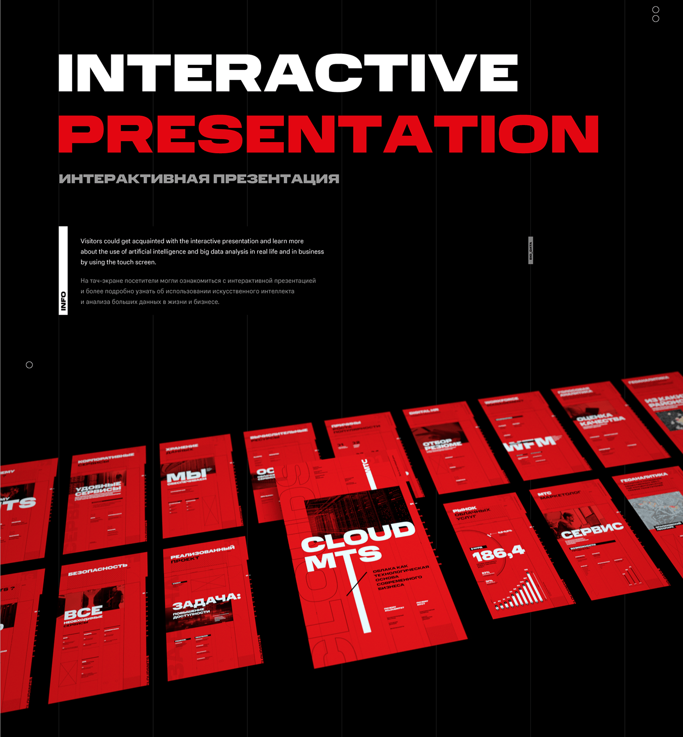 ventuz Stage design Exhibition  typography   motion design infographics ux/ui interactive realtime