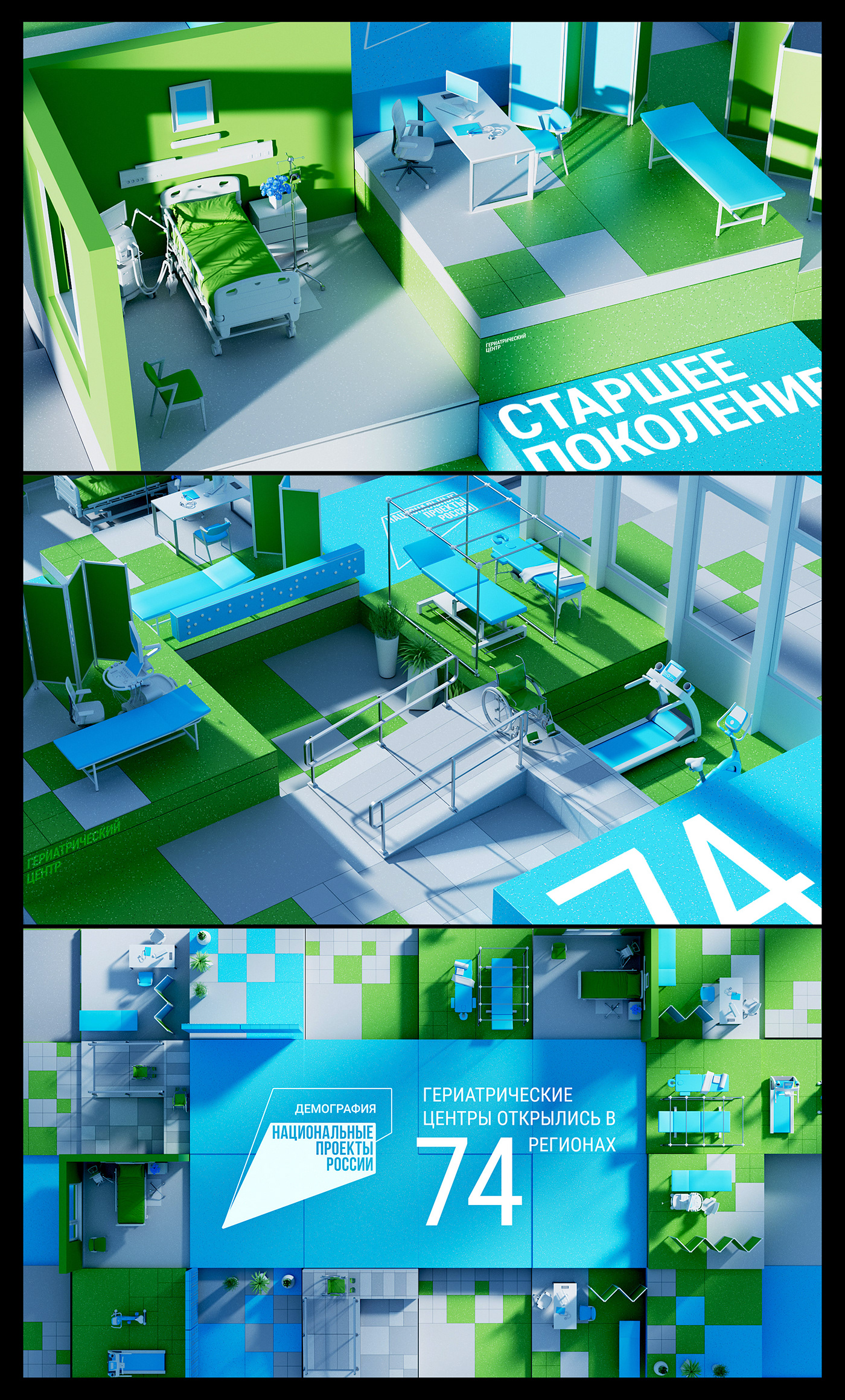 3D Idents promo motion graphics  animation  cinema 4d science architecture sports broadcast