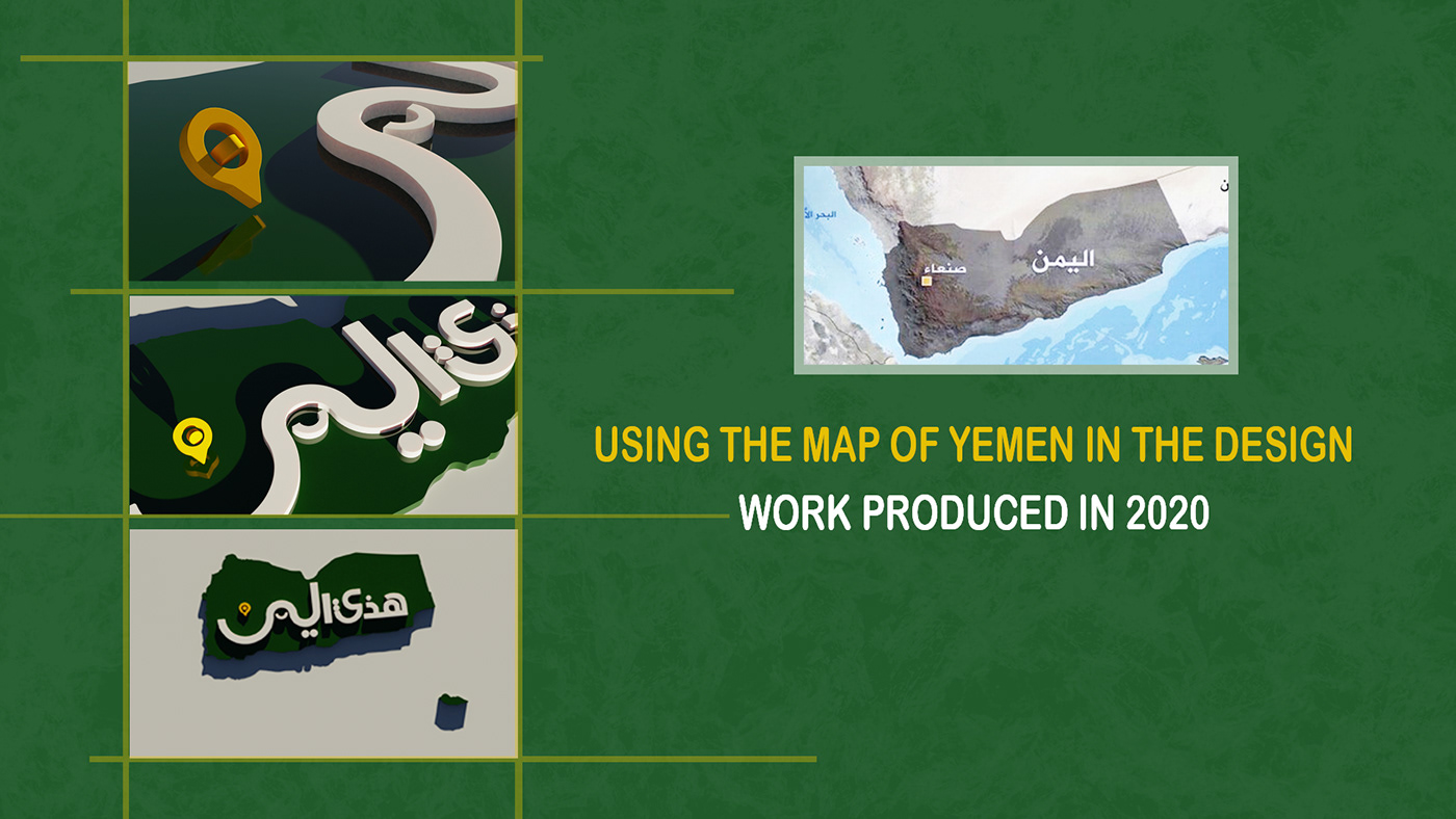 3D graphic design  intro motion tv yemen