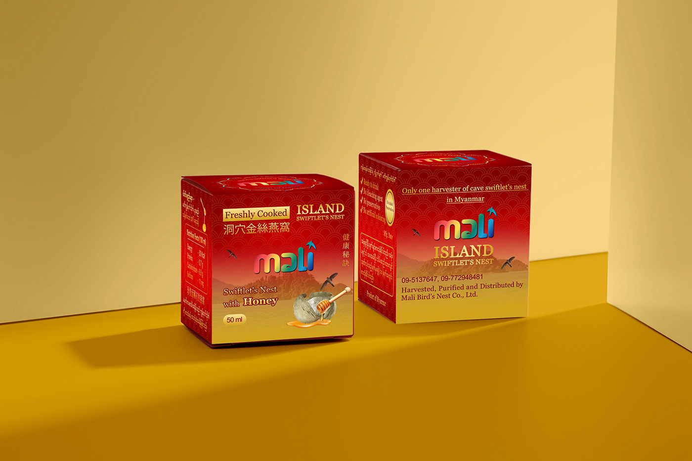 bird's nest bottle design flavour honey marketing   myanmar Packaging packaging design superfood