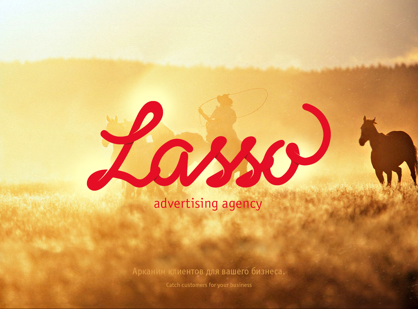logo Lasso brand Icon process colors Advertising Agency cowboy arch design anton yakimov identity