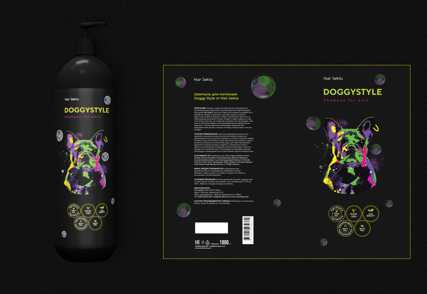 3D 3danimation bottle label design package design  packaging design product product design  shampoo дизайнупаковки