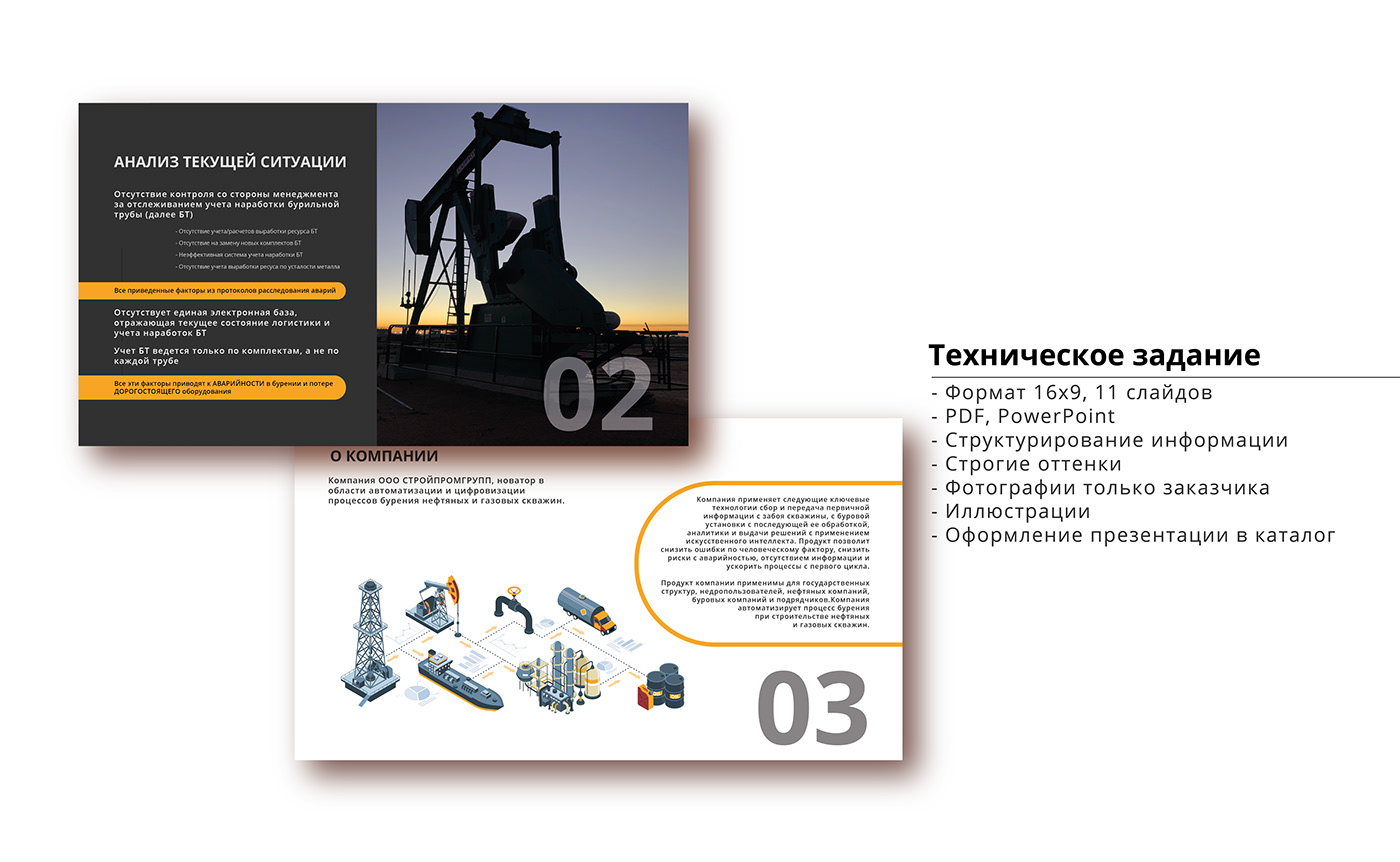 presentation oil drilling webinar commercial powerpoint