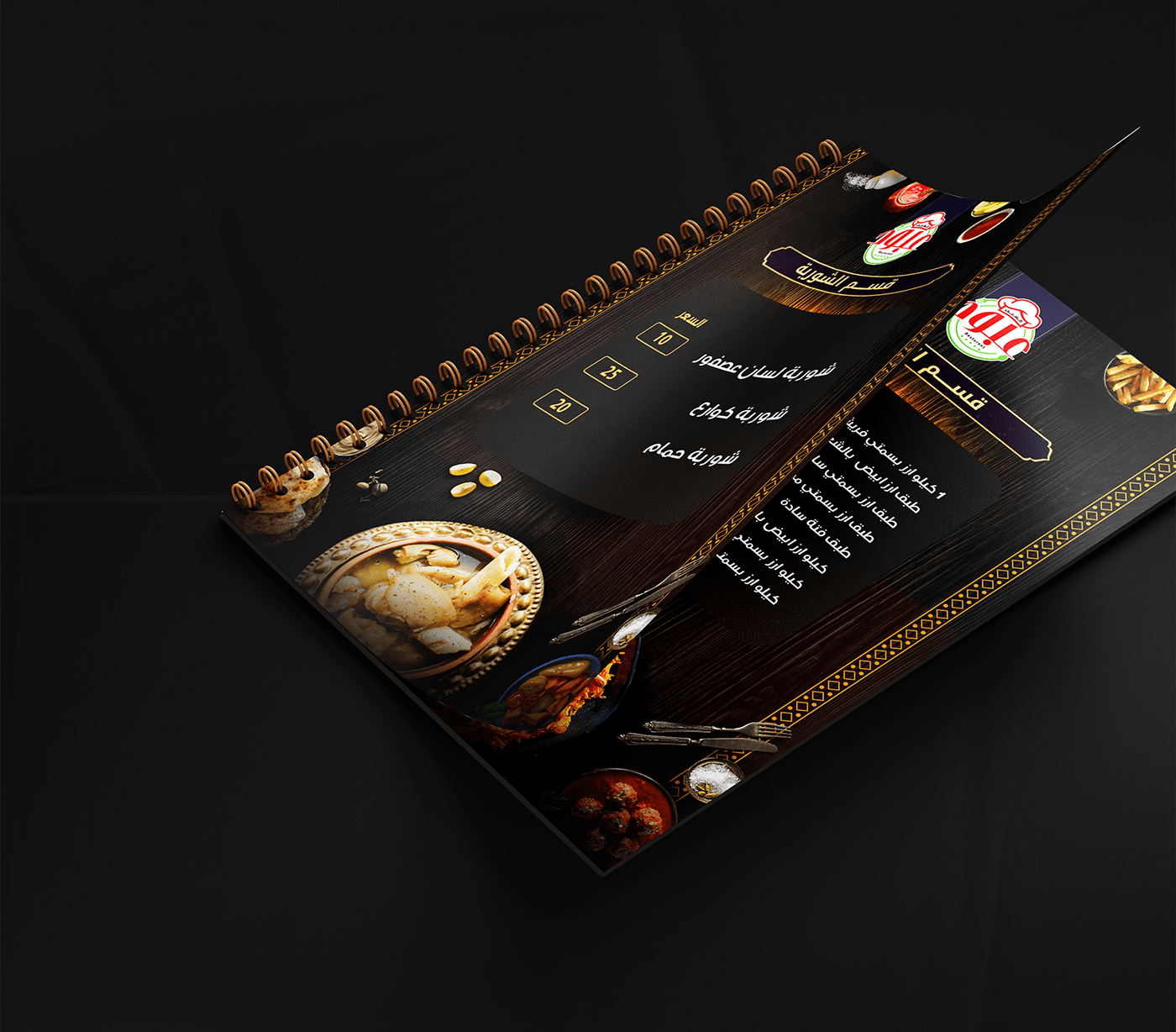 Advertising  designer fayoum Food  menu menu design print print design  Printing restaurant