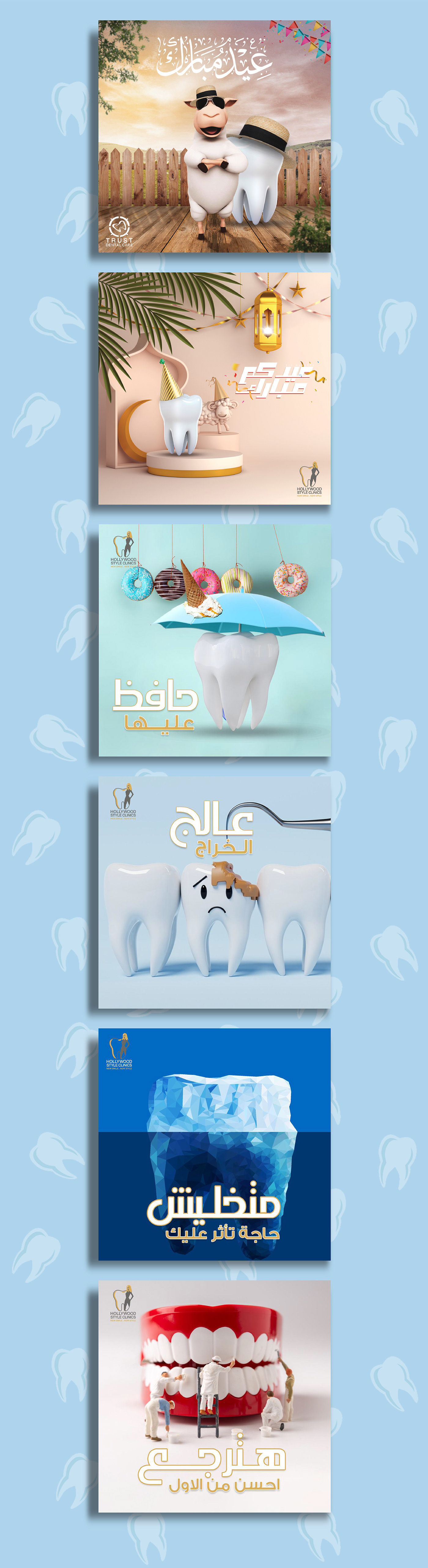 ads Bleach clinic dental dentist implant post social media teeth tooth