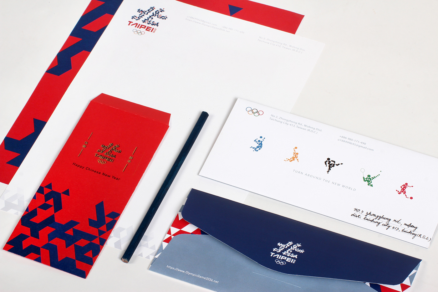 olympic taipei graphic CIS visual 台北 運動 multiple logo 奧運