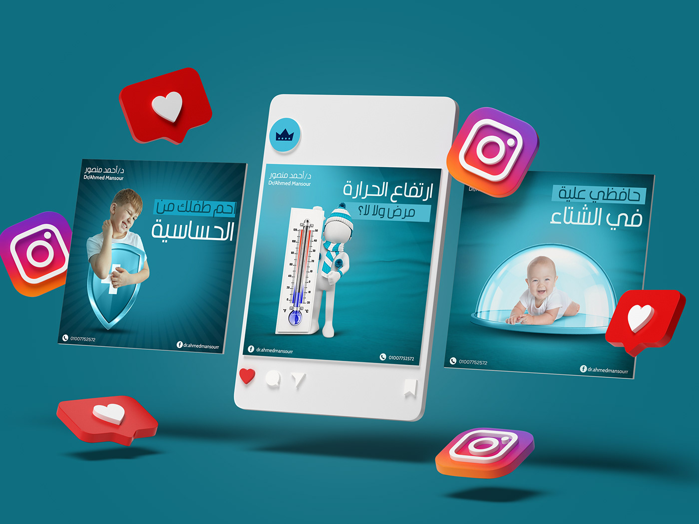 brand identity Instagram Post marketing   Pediatrics social media Social Media Design Social media post visual