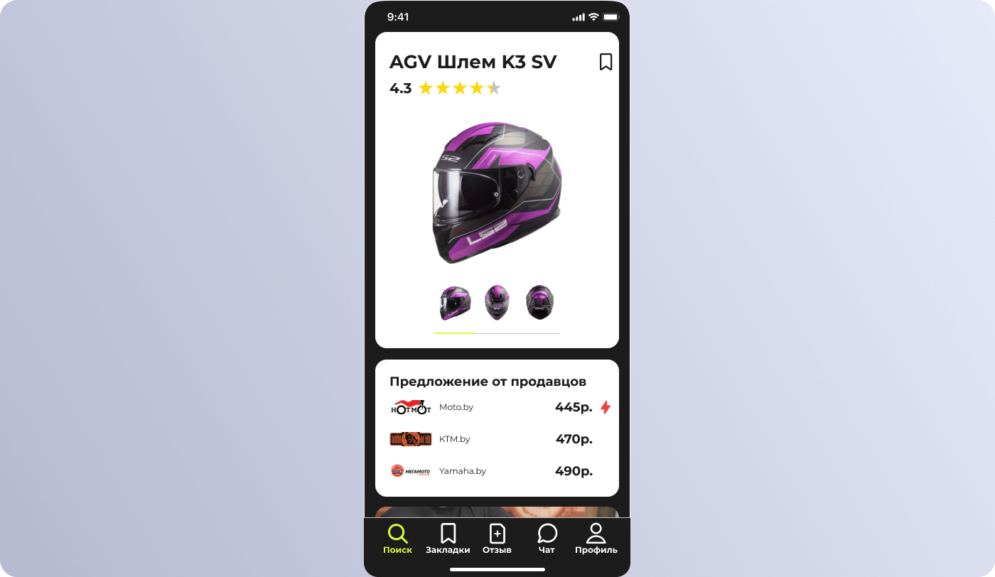 Bike Figma Interface motorcycle UI UI/UX ux Web Web Design  Website