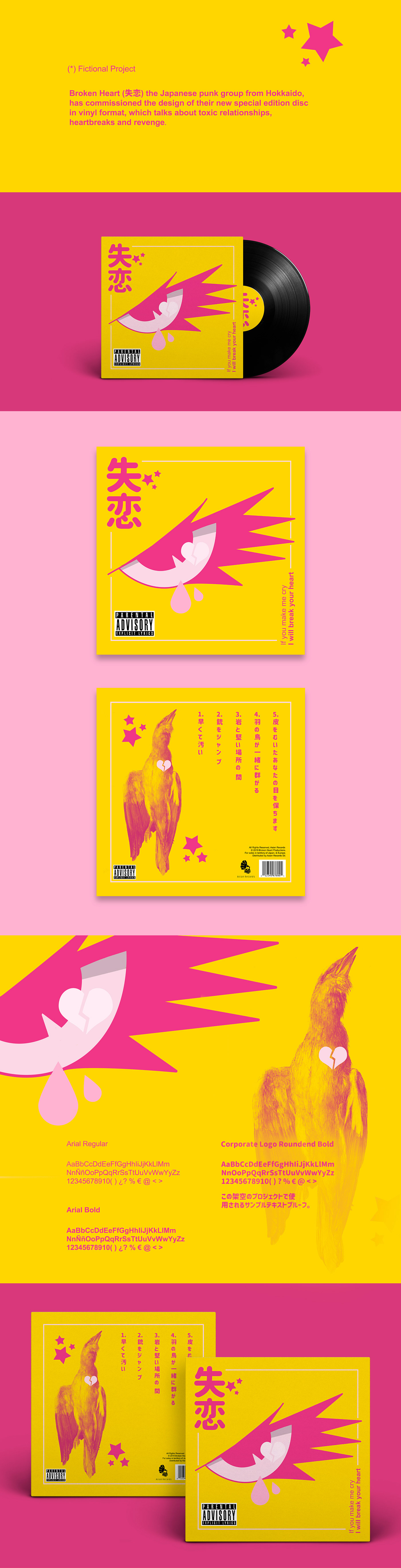 ILLUSTRATION  packaging design music graphic design  japanese illustration manga motion graphics  Digital Art 