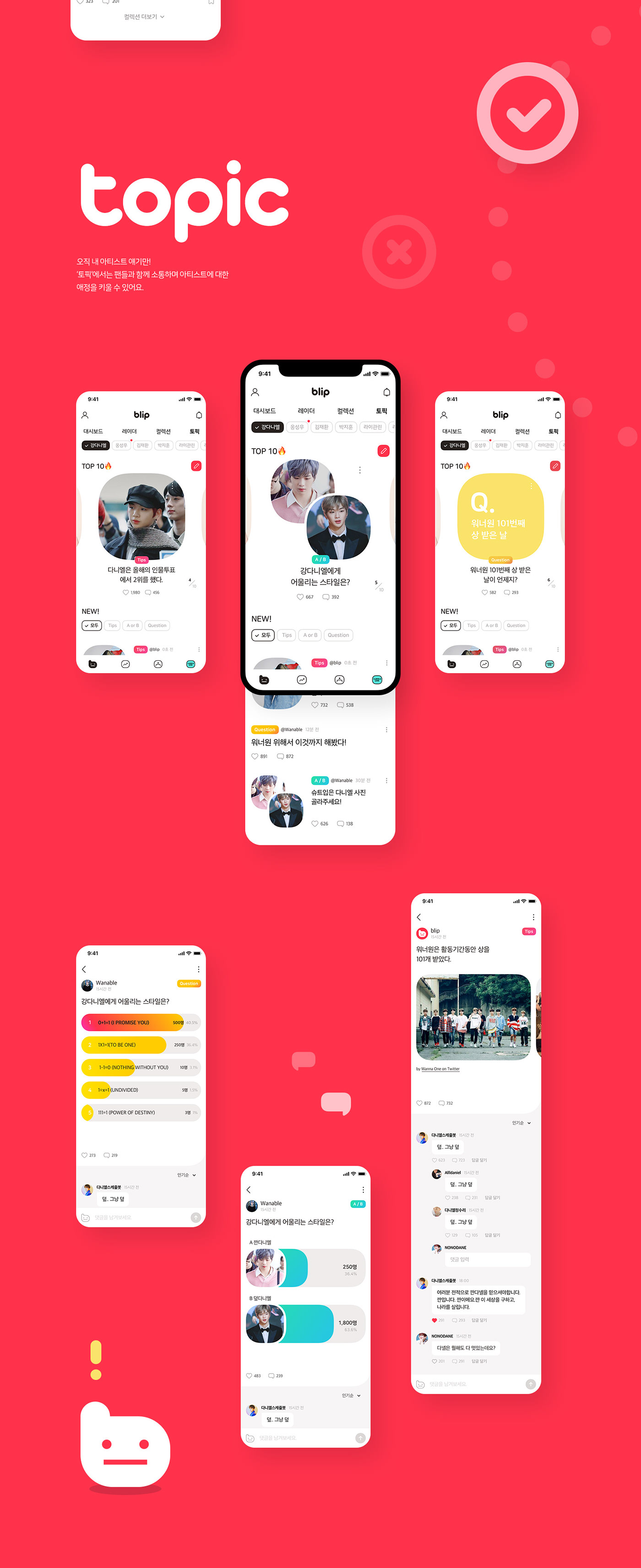 app design branding  kpop kpopfandom Mobile app UI/UX