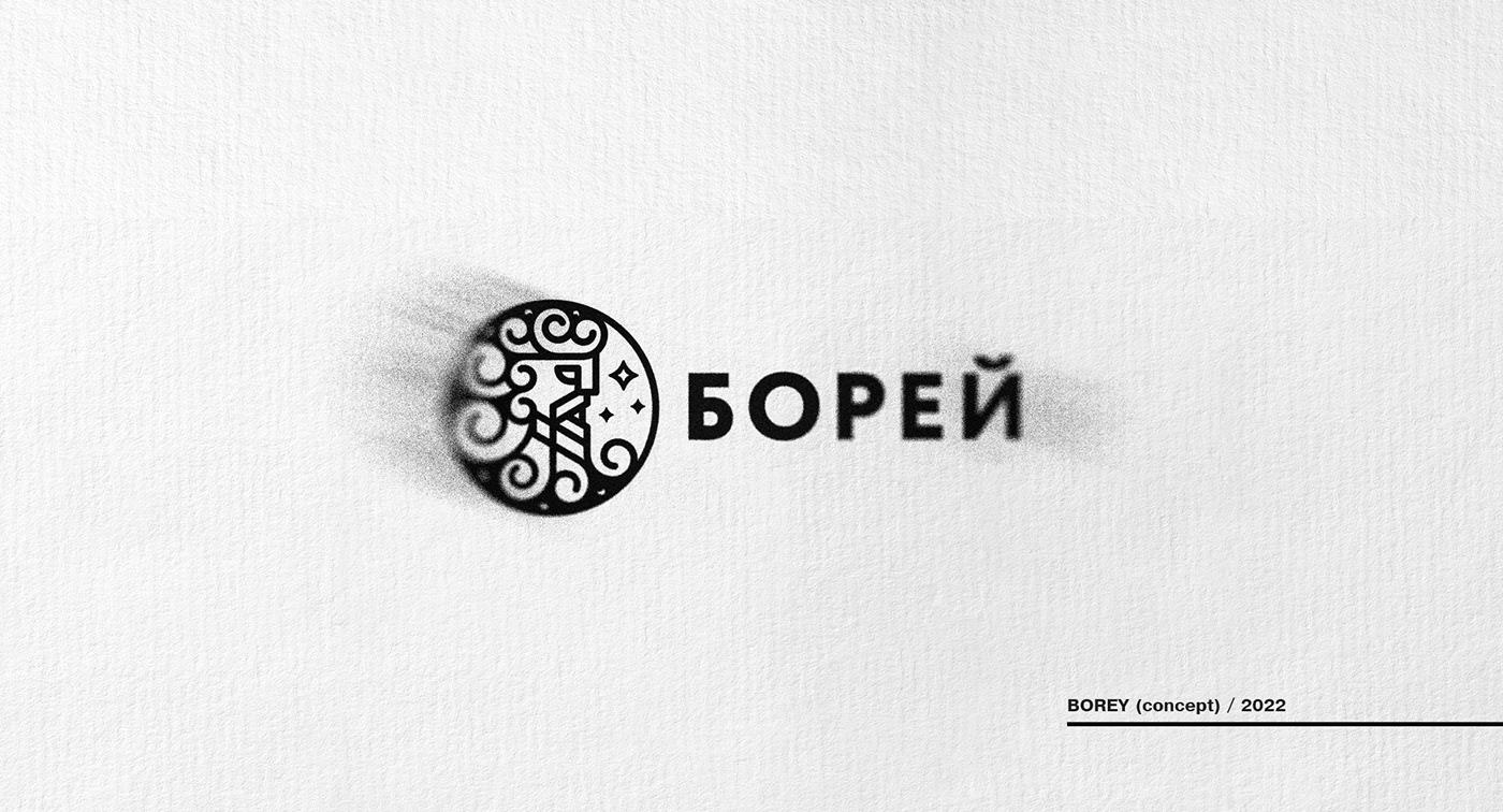 Logo Borey