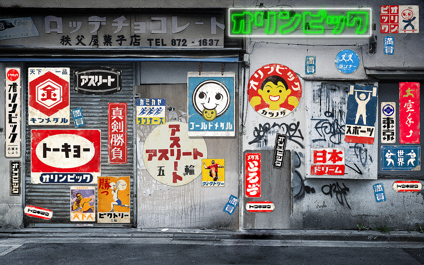 Advertising  animation  anime Digital Art  graphic design  ILLUSTRATION  manga motion graphics  Street tokyo