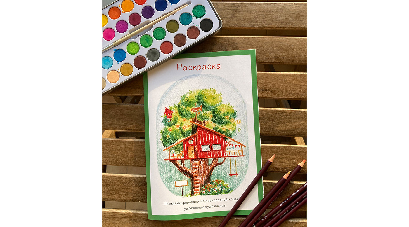 coloring book cover with pencils