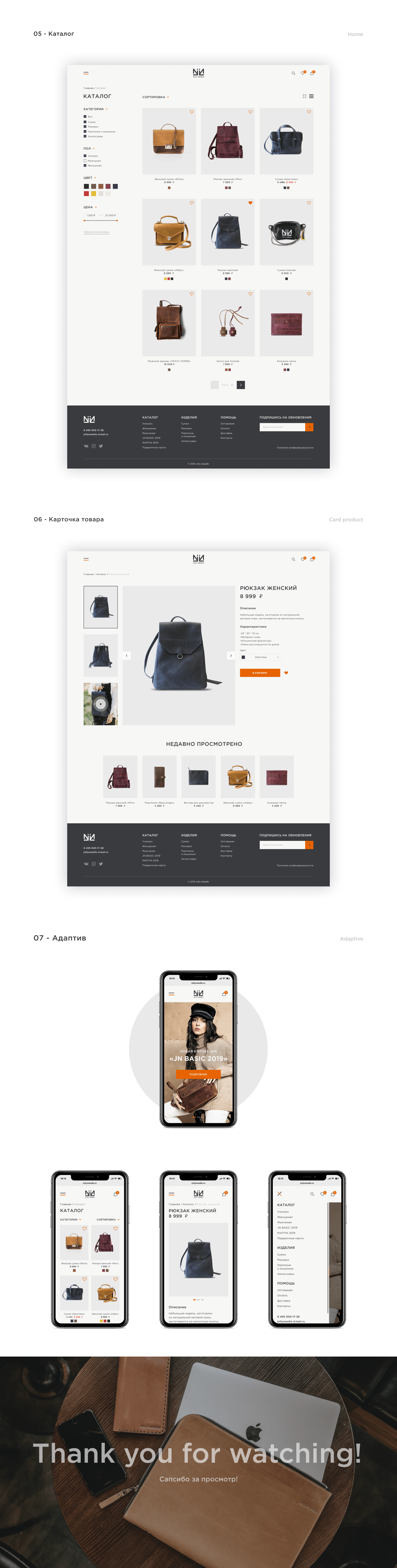 shop online stor ux Fashion  e-commerce bags concept Style store