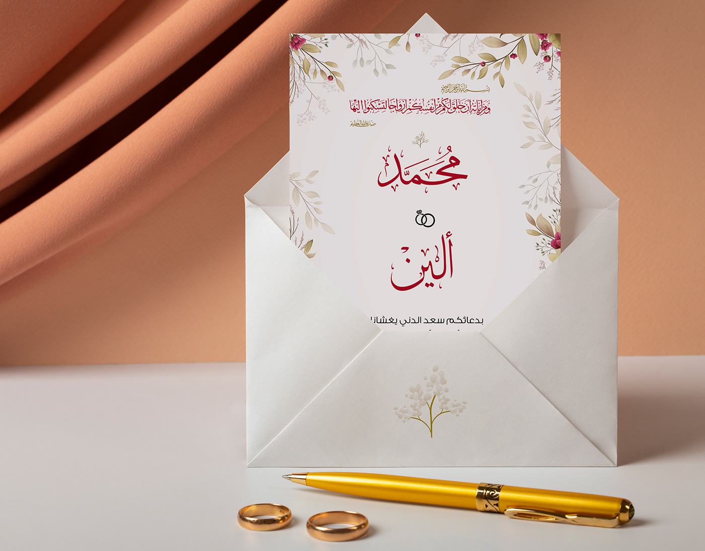 wedding invitation save the date Wedding Card creative islamic arabic Saudi Arabia Saudi