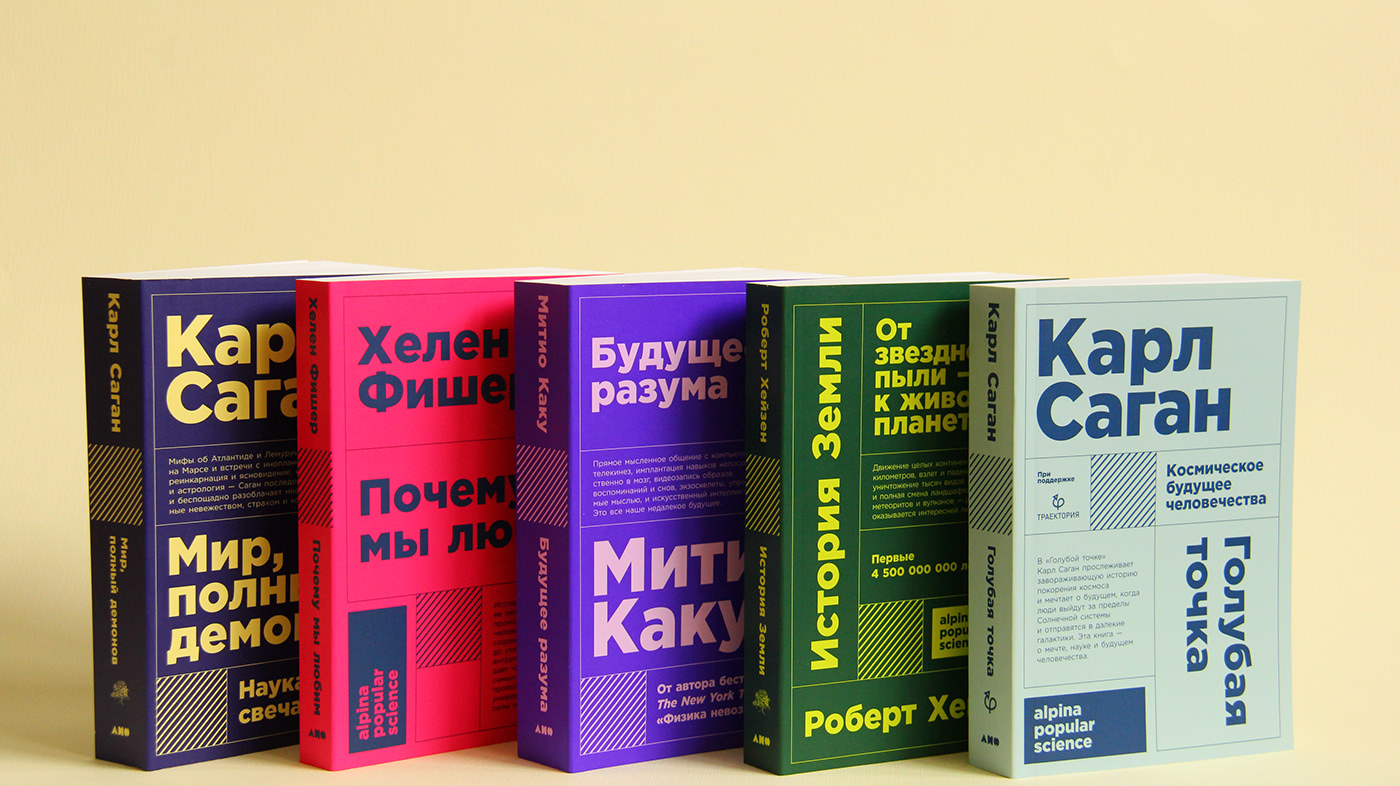 book cover graphic design  publishing  
