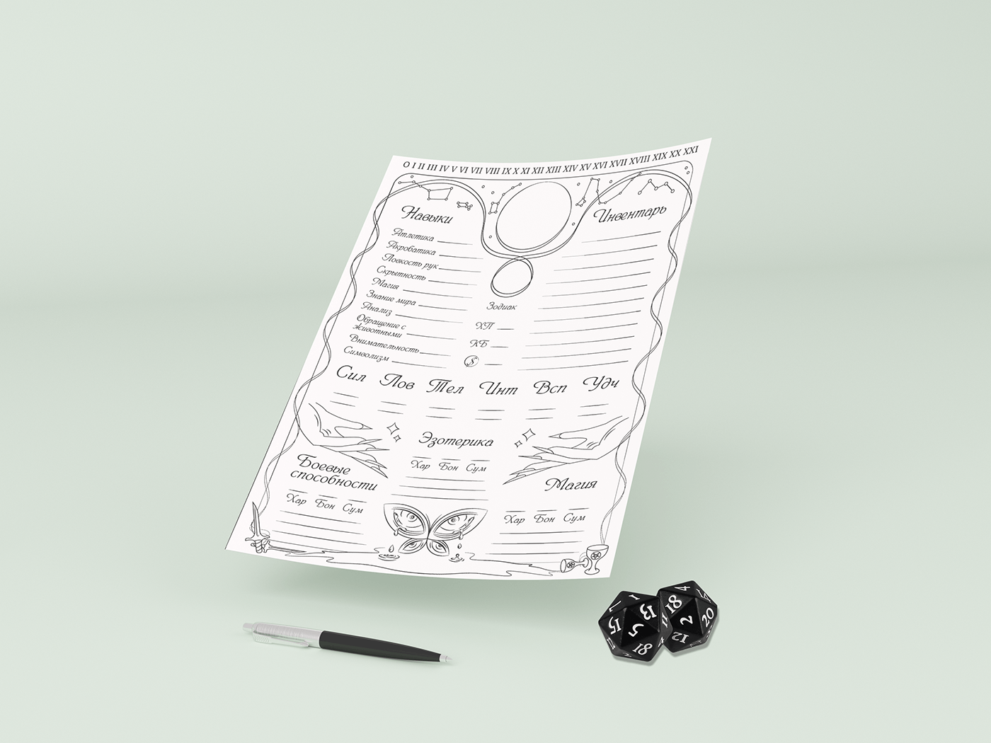 dnd Dungeons and Dragons D&D ILLUSTRATION  Procreate Character Sheet digital illustration
