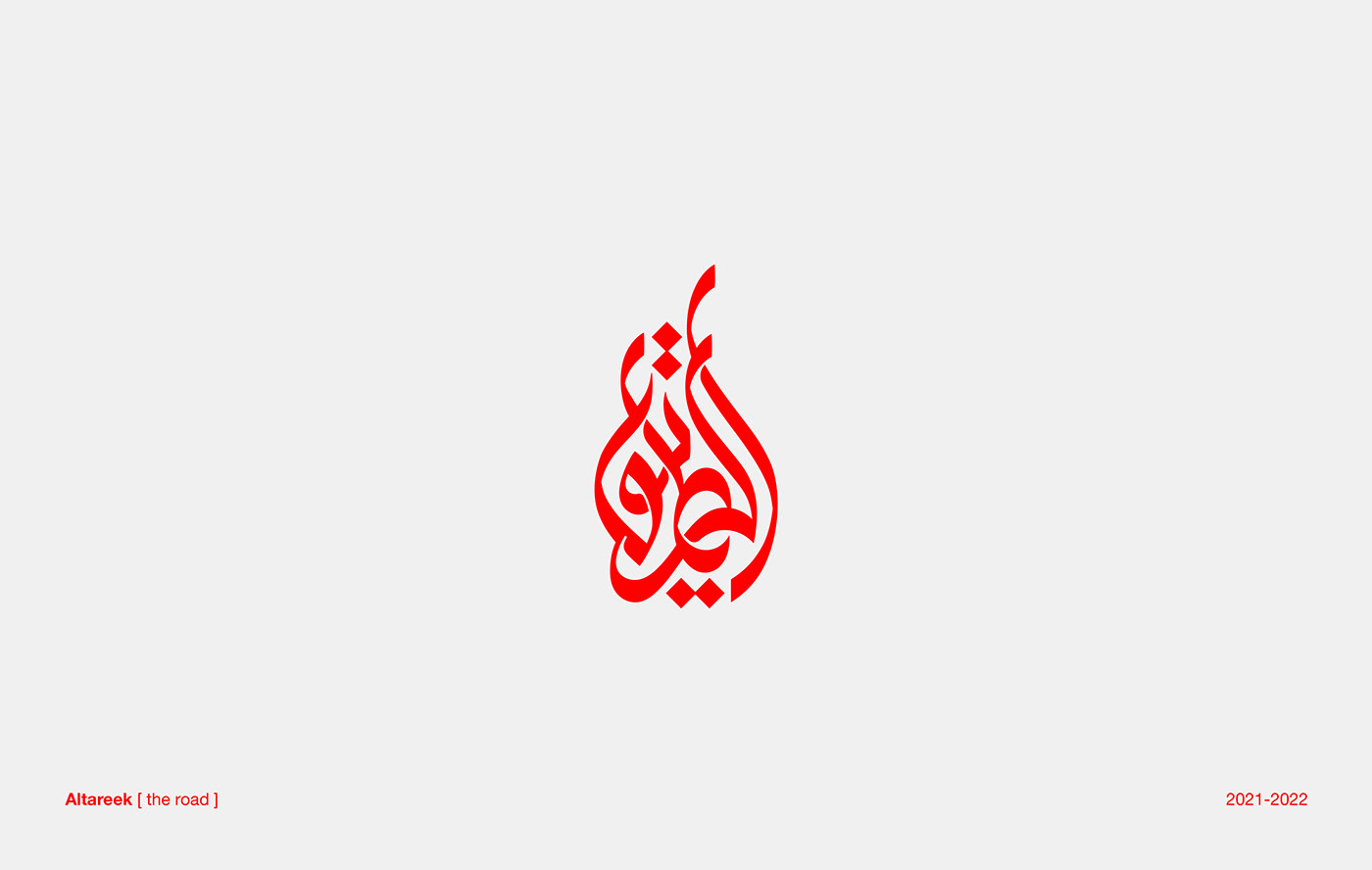 arabic arabic calligraphy Arabic logo arabic typography logo Logo Design logofolio logos Logotype typography  