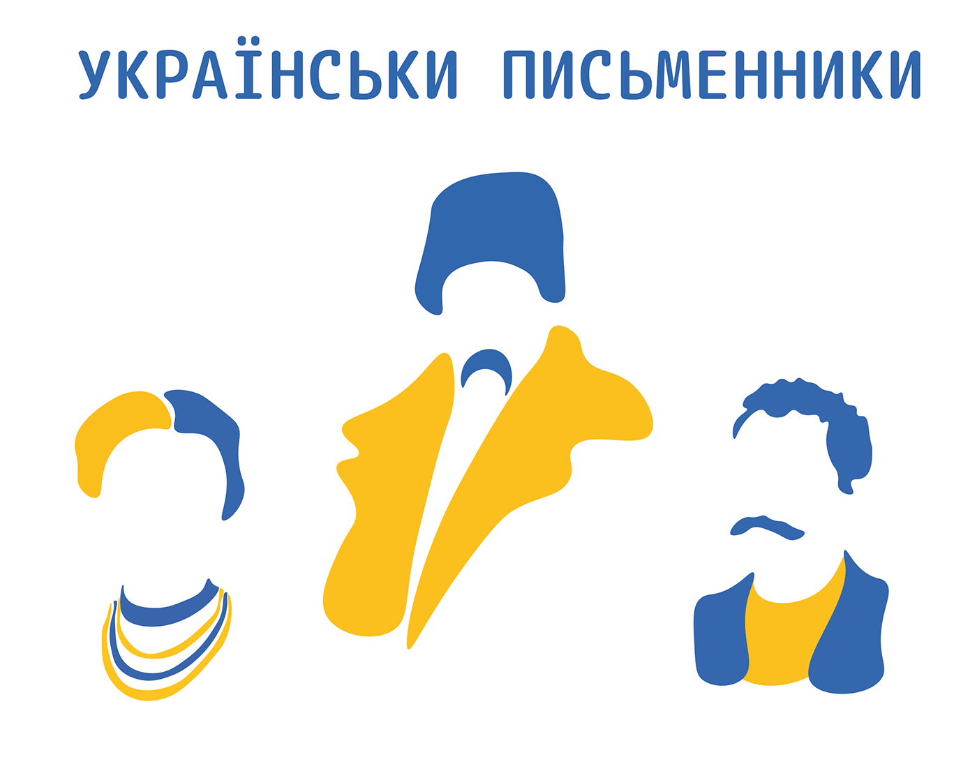 ukrainian design adobe illustrator vector artwork digital illustration concept art lesya ukrainka  book Ivan Franko Taras Shevchenko