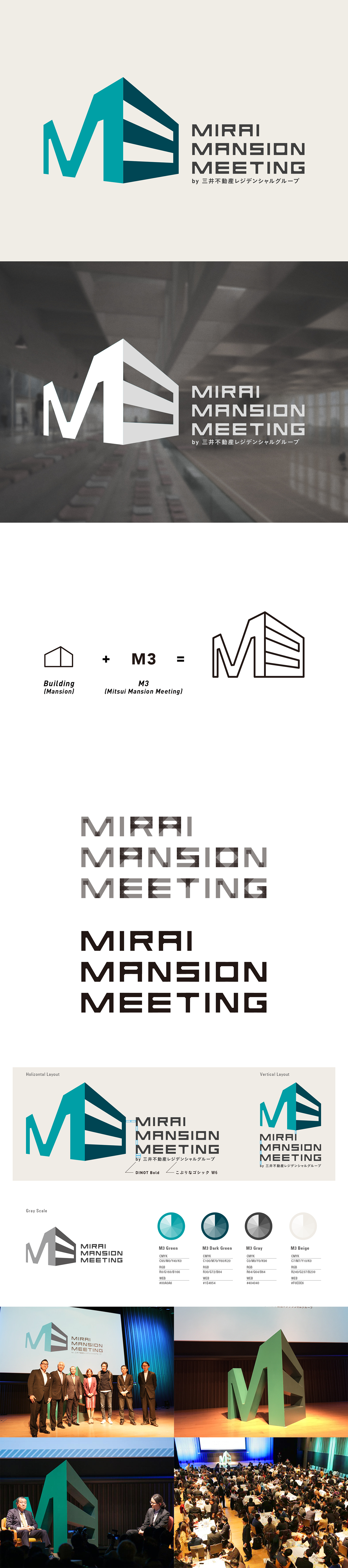 banana design branding  VI logo typography   graphic Web japanese geometric