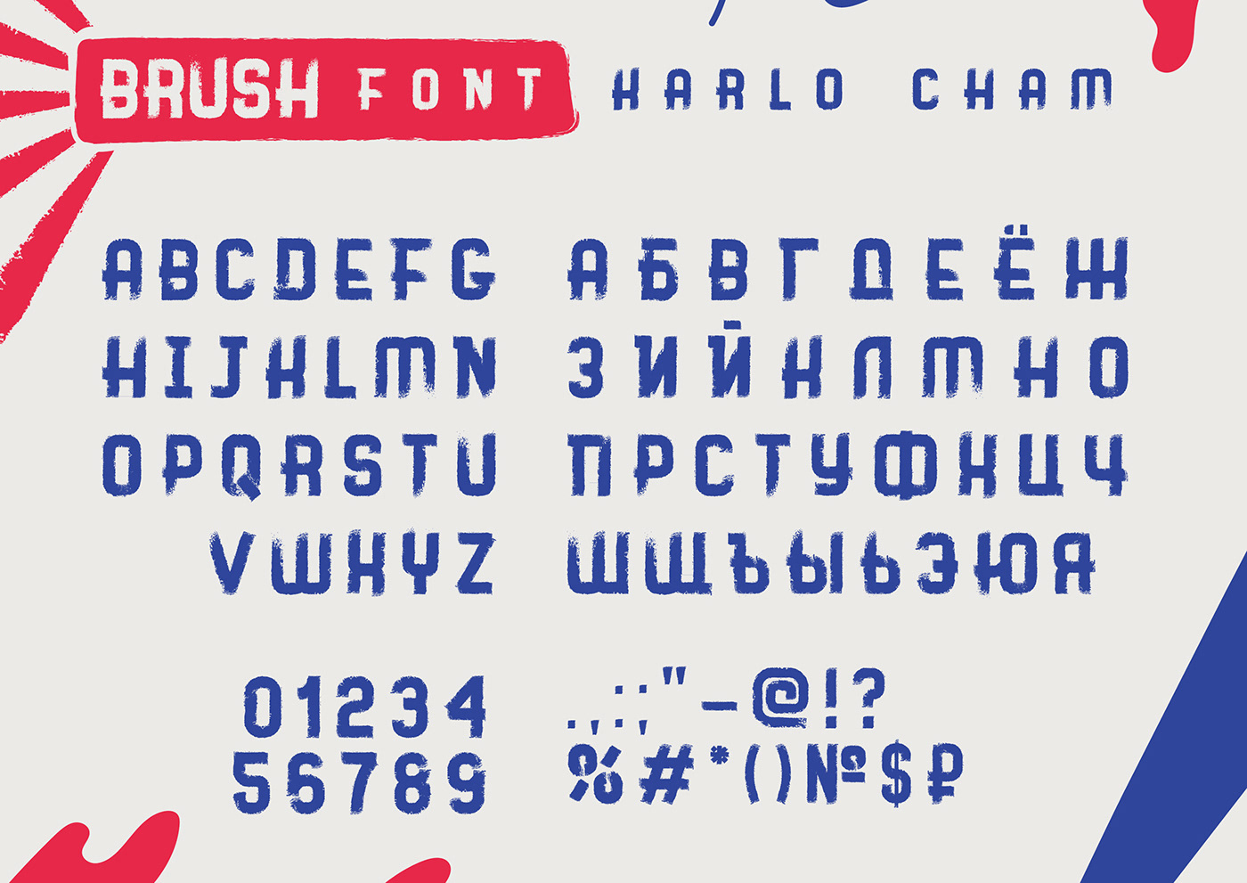 brush Cyrillic font free Free font type Typeface