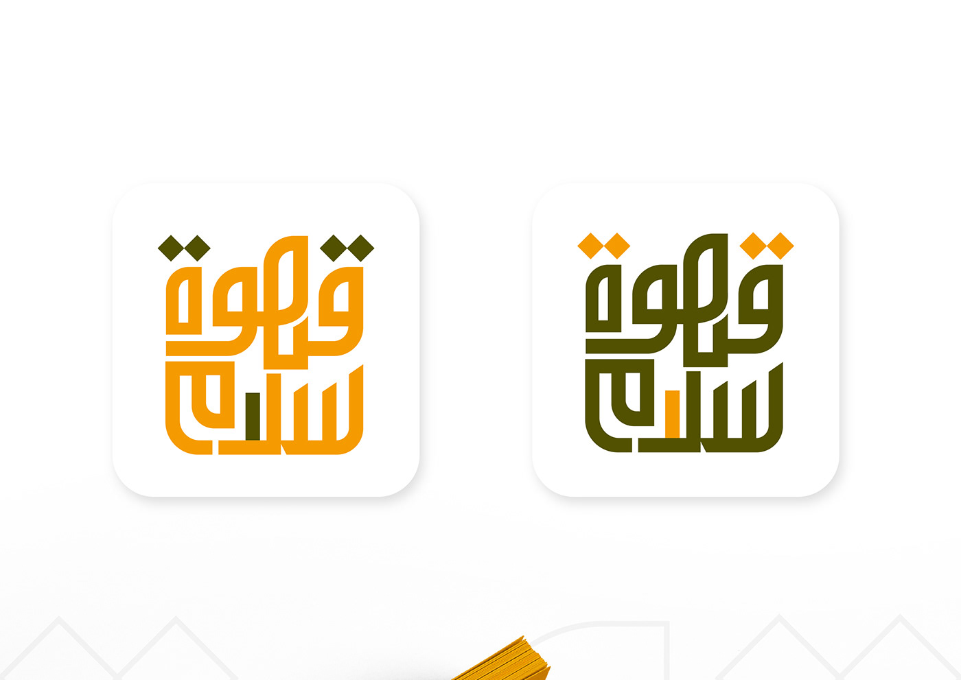 design branding  photoshop ILLUSTRATION  visual identity logo Social media post brand identity kerala arabic calligraphy