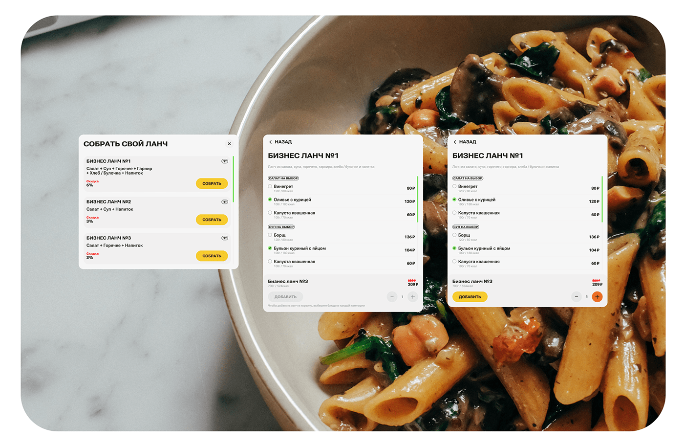 Food  service Mobile first Web Design  UI/UX Website user interface ui design landing page shop