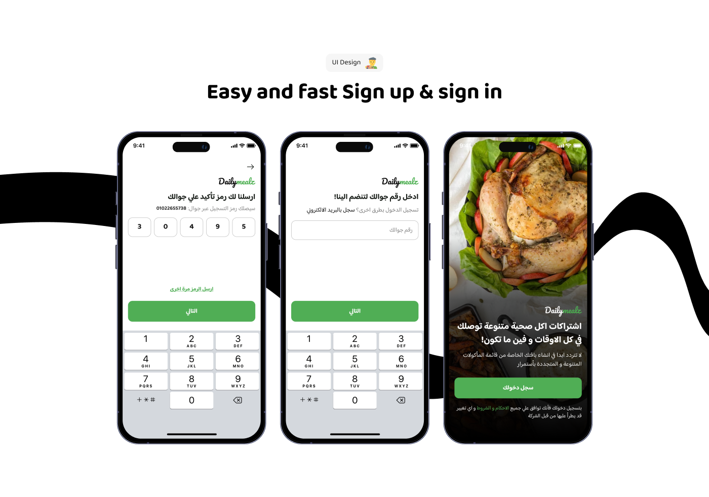 UI/UX Figma ui design user interface Mobile app application talabat product design  food dlivery app mobile designs