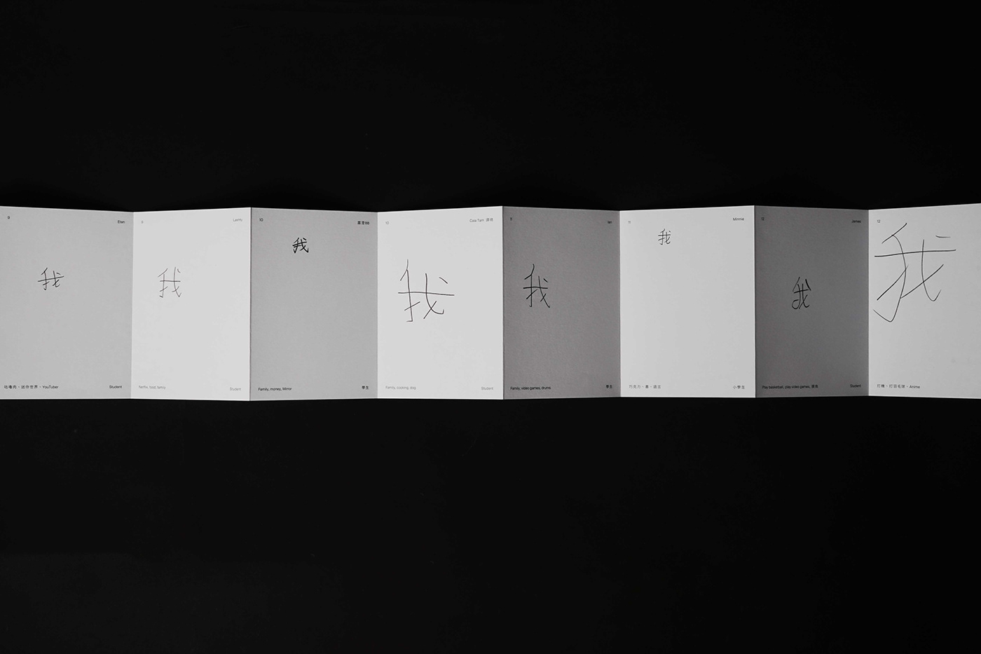 book cover book design editorial editorial design  handwriting type design graphic design  chinese artwork
