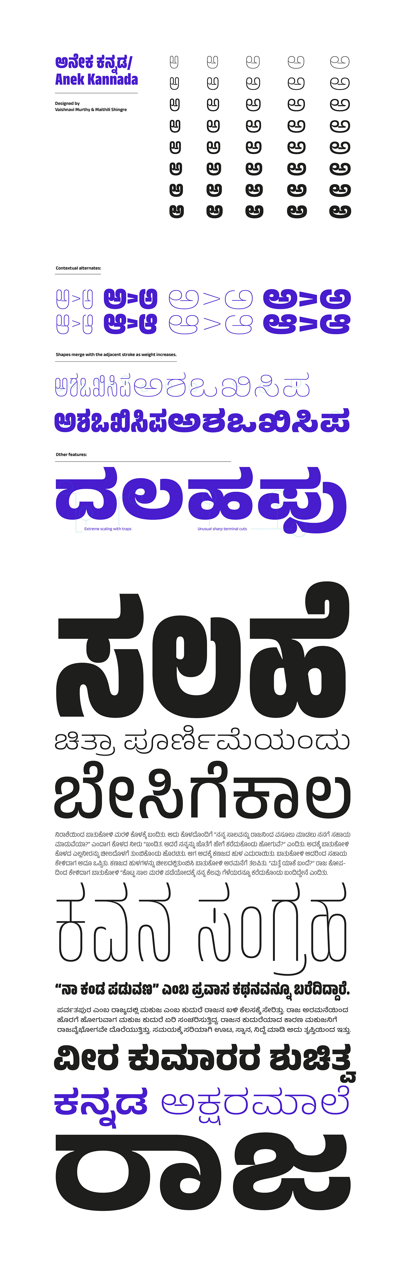 Anek Kannada free Kannada font indic script  kannada Kannada type design Kannada variable font type design typography   variable