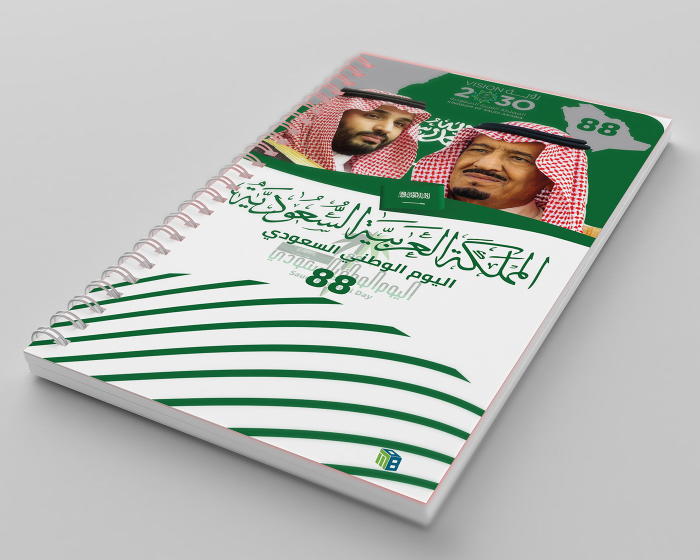 Saudi Arabia #riyadh #dubai september nationality national Day Travel gifts nationalities