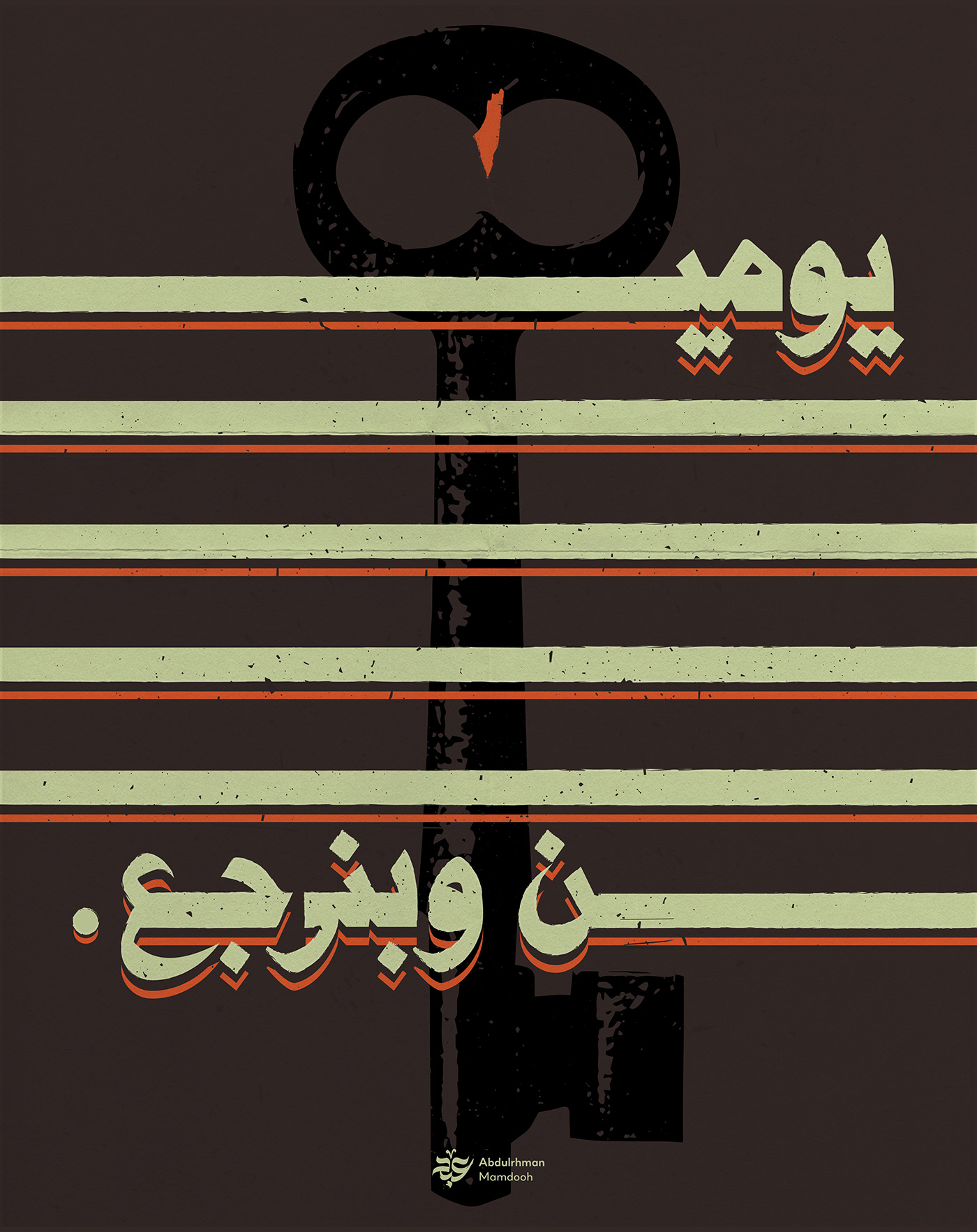 gaza palestine typography   Calligraphy   arabic calligraphy خط عربي تايبوجرافي كاليجرافي فلسطين غزة