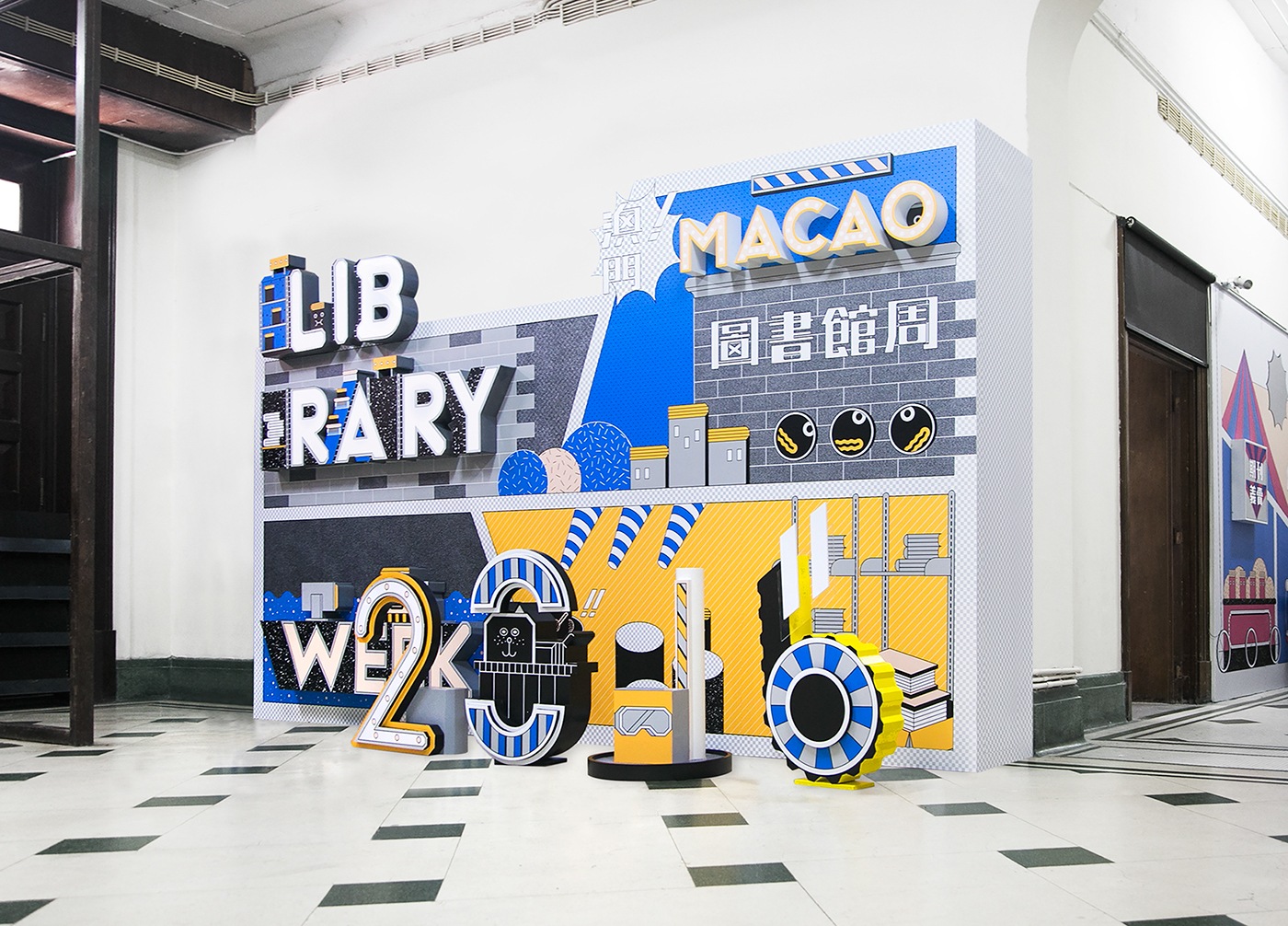 Macao library Reading book graphic design instituto cultural
