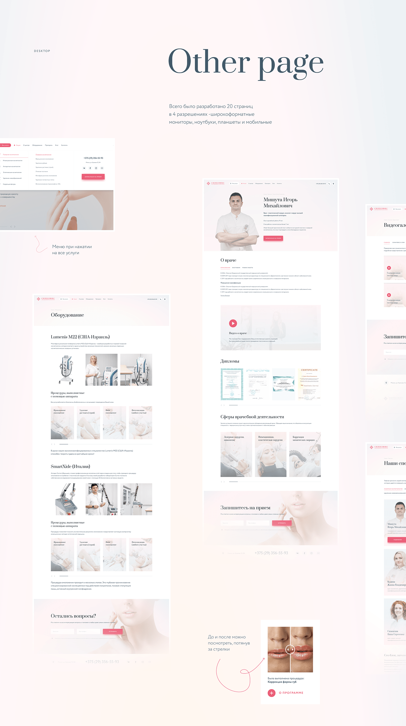 beauty corporate website Cosmetology Fashion  medical redesign ux/ui Website