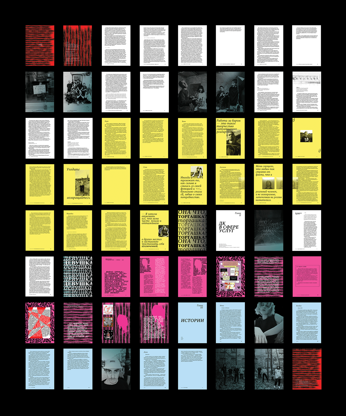 book book design brochure design editorial Layout Layout Design magazine print typography  