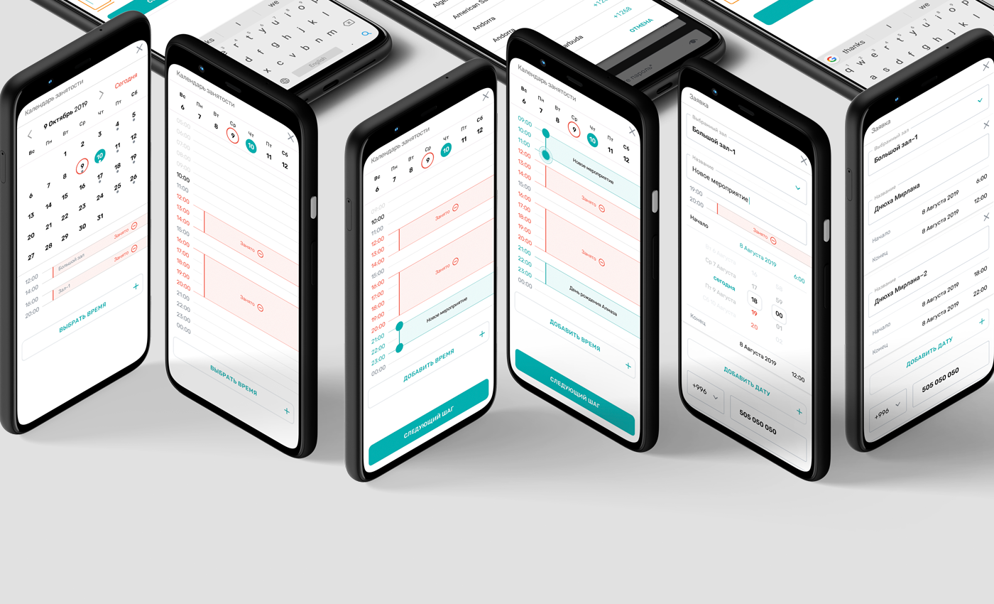 android Azem design Event icon design  ios Mobile app organizer planner UI/UX