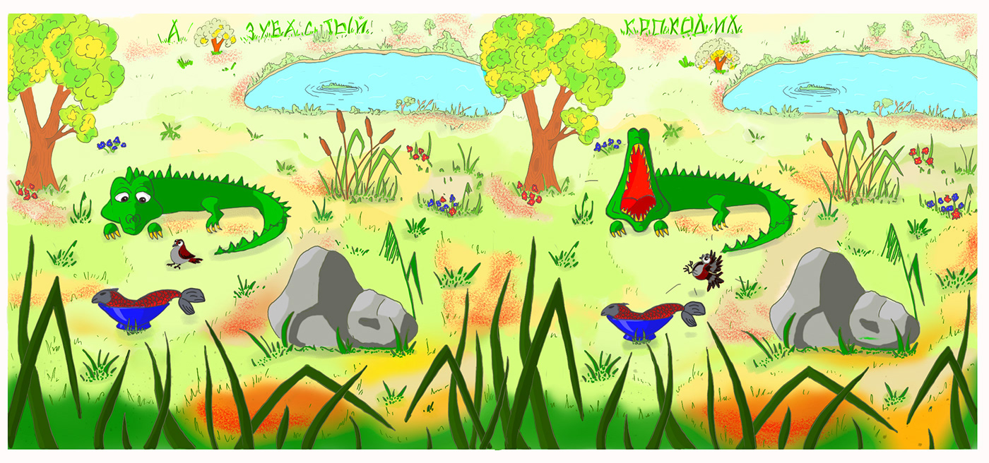 children's book children illustration book for children sparrow animals zoo