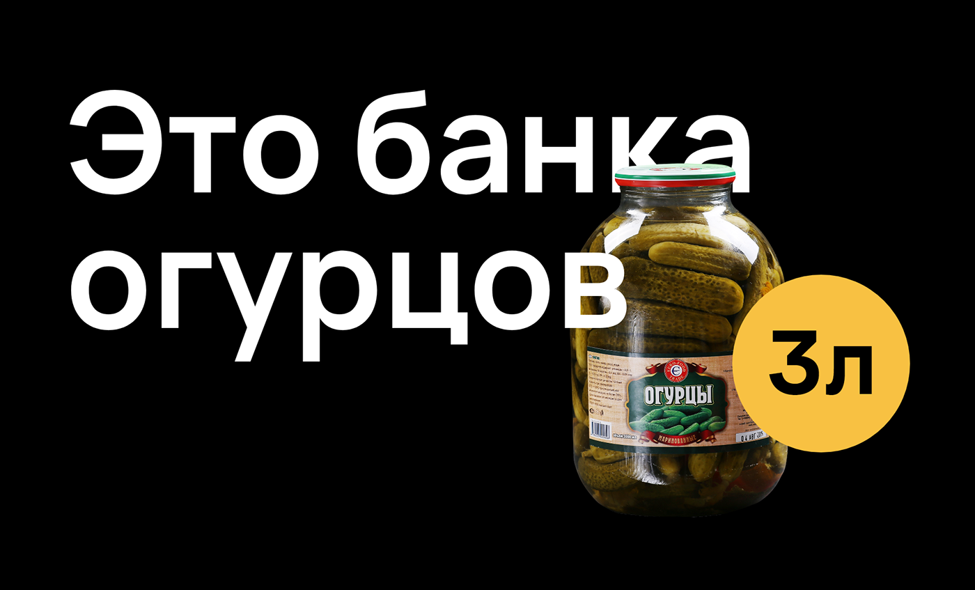 Cyrillic design free grotesk sans-serif type Web