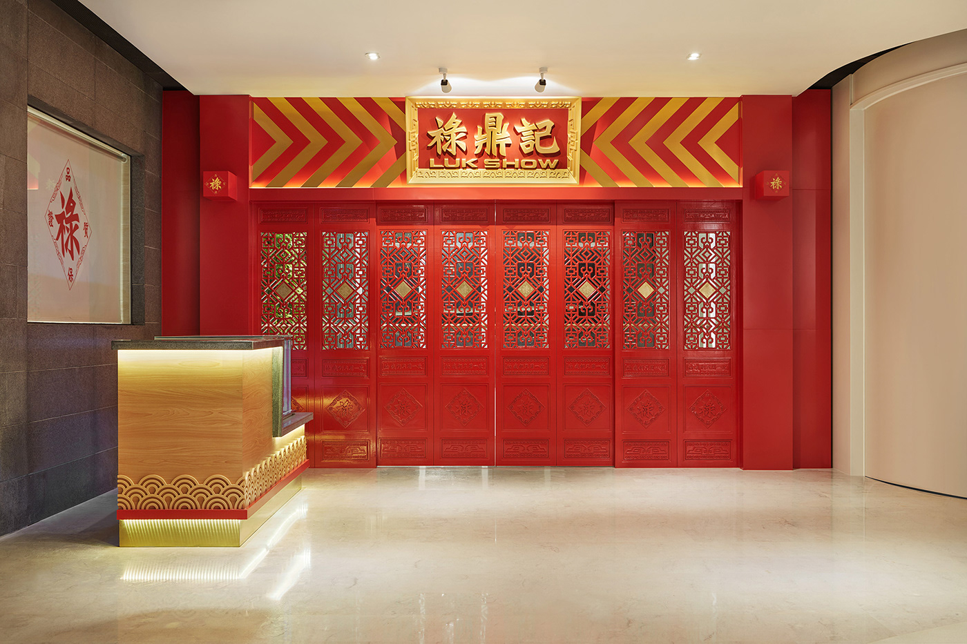 interior design  branding  art direction  chinese restaurant local cuisine 