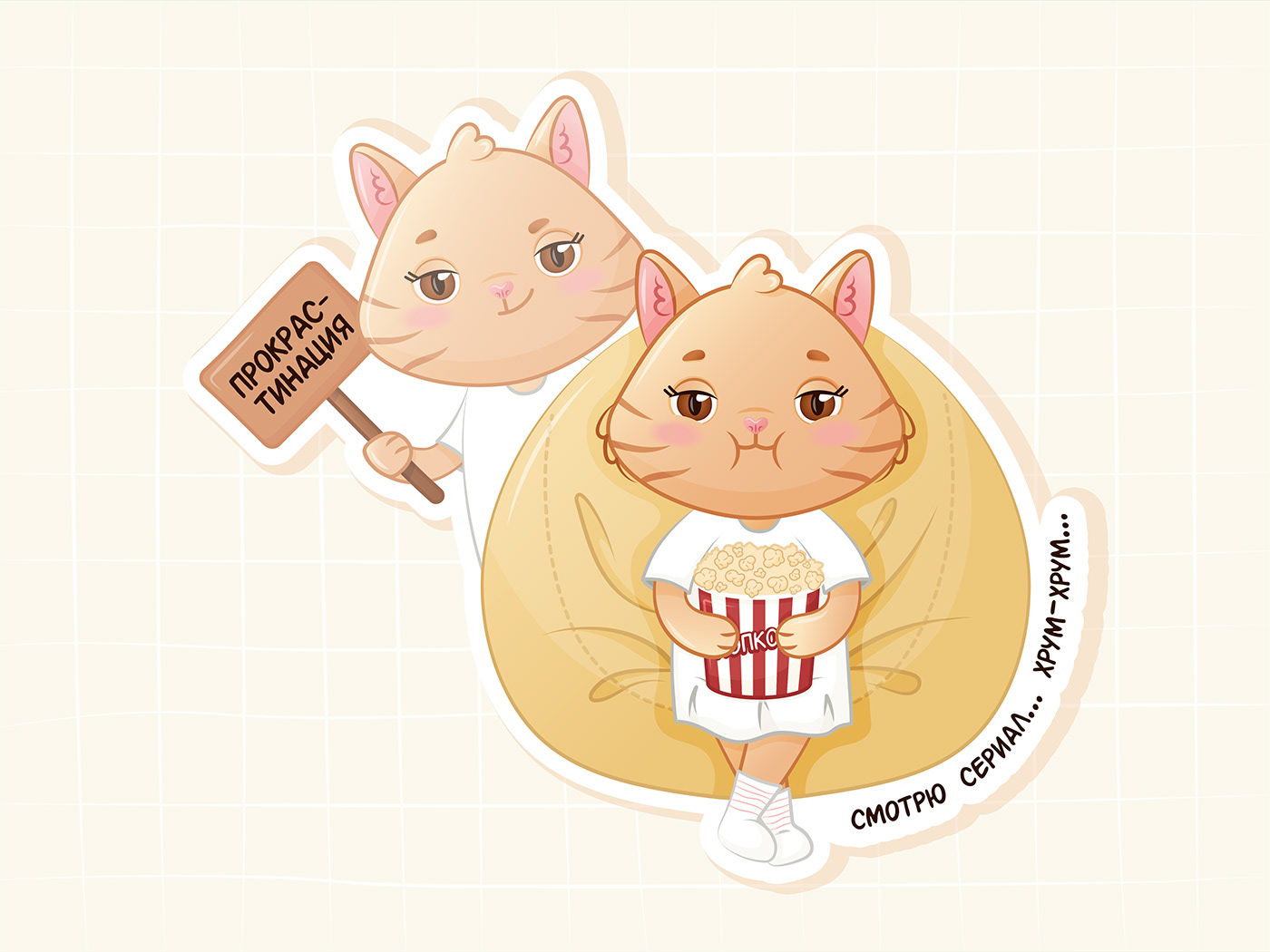 sticker pack Illustrator Stickers with a cat