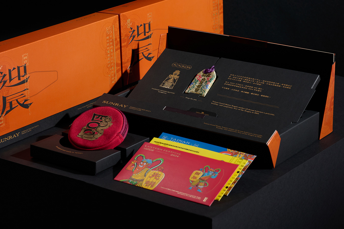 sunray 4W STUDIO Siwei Design artwork packaging design croter new year gift box custom project SHINKON CINEMAS