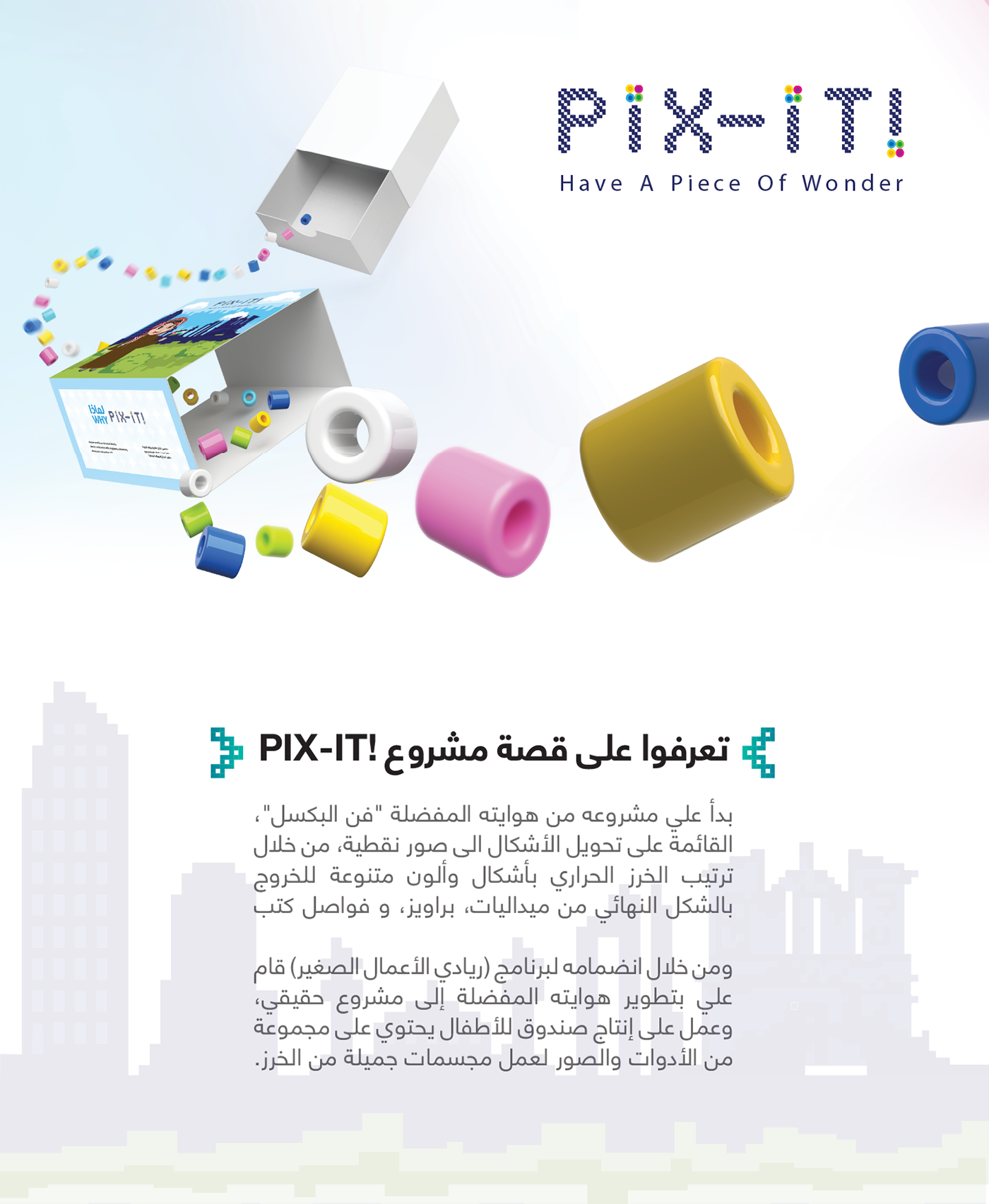 Arab box charchter Education game jordan package Packaging packaging design toy