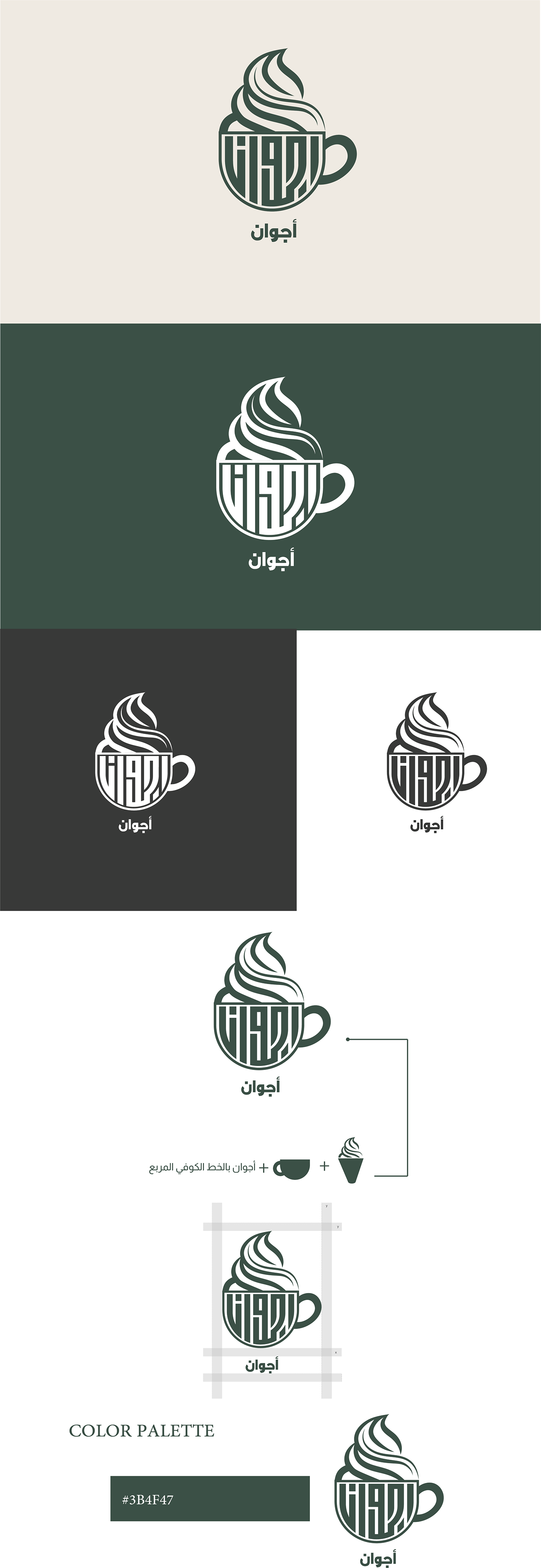 logo Logo Design شعار شعار احترافي شعار عربي شعارات لوجو لوغو لوقو لوگو