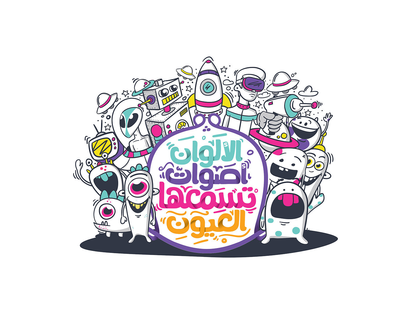 doodles arabic typography wall graffiti colorful Character design  Drawing  painting   sketching Digital Art  Space 