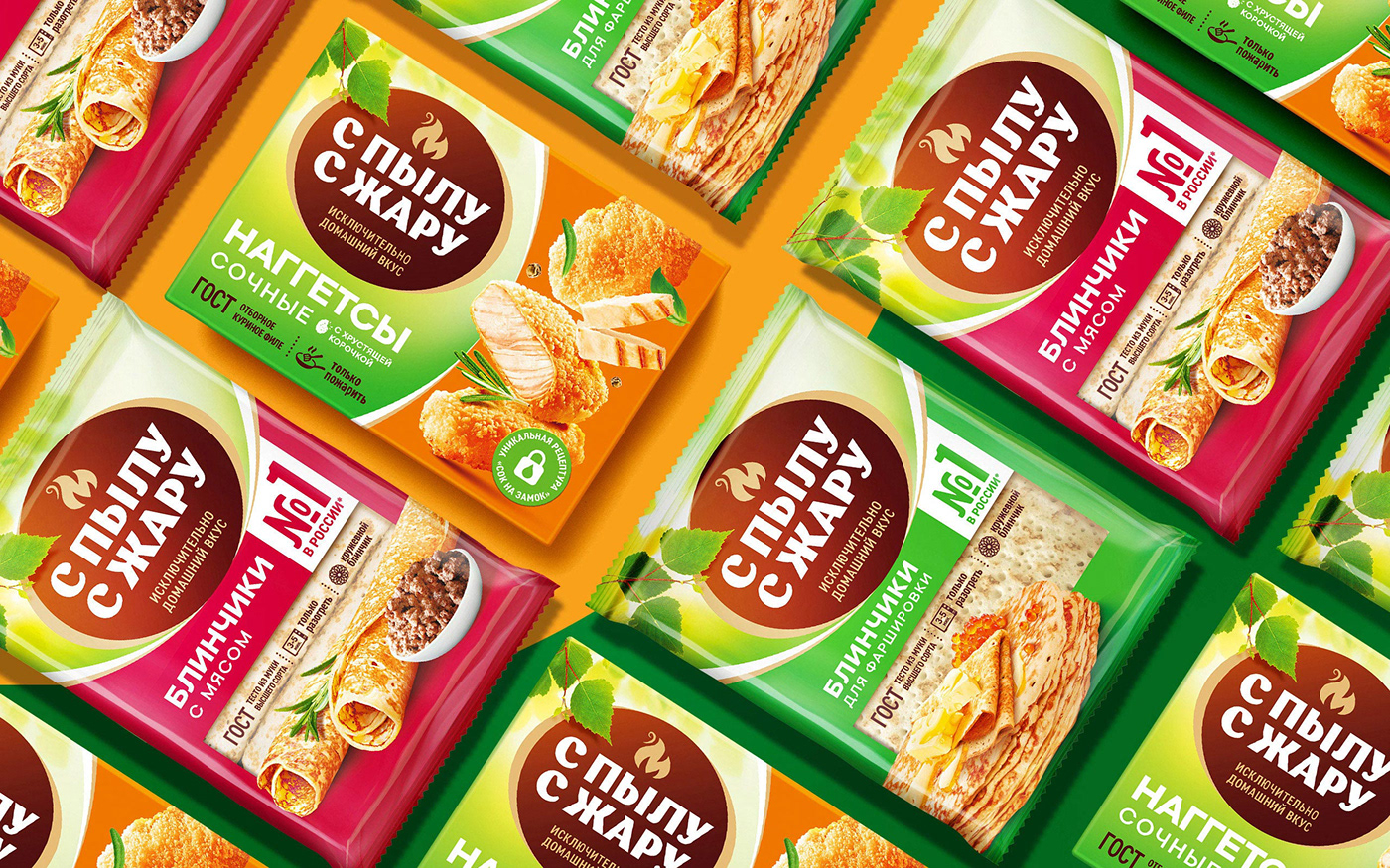 brand identity redesign Packaging packaging design design food design branding  Logo Design marketing   package