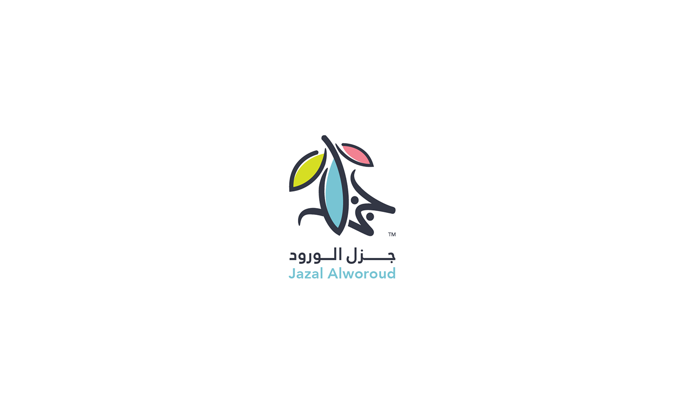 logo brand arabic gift shop Creat typo شعار عربي لوجو
