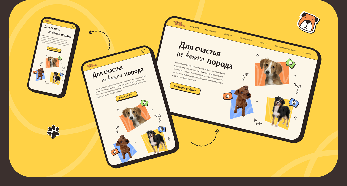 animal ux/ui Figma Website redesign Web Design  dog Pet cute UI/UX