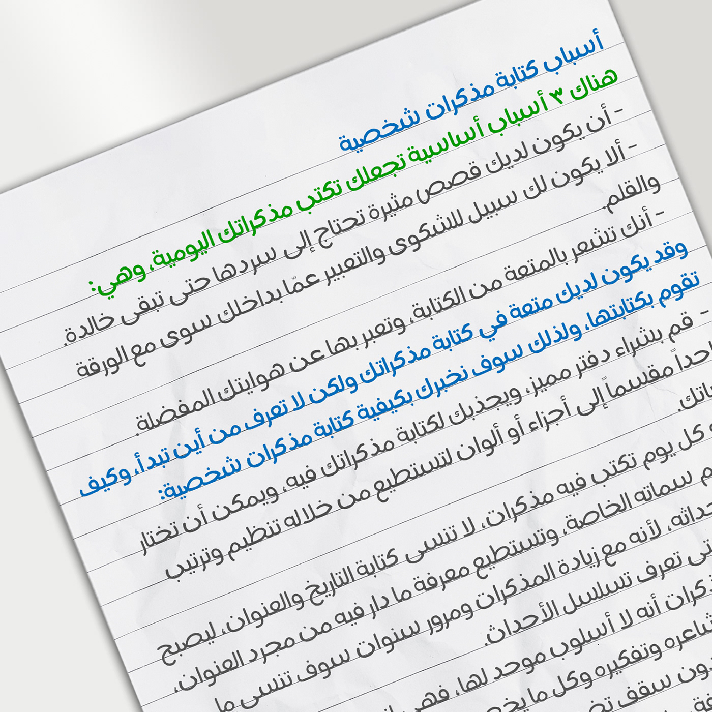 Arabic Fonts Arabic Typeface font Typeface typography   تايبوجرافي خط خط عربي خطوط عربية فونت  