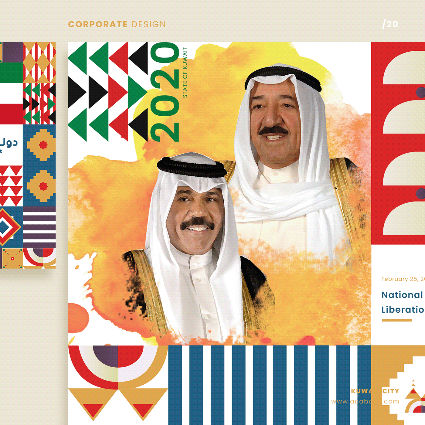 acabo cc arabic backdrop Backdrop Banner Backdrop design banner design colorful backdrop formal designs graphic design  hala february kuwait independence day