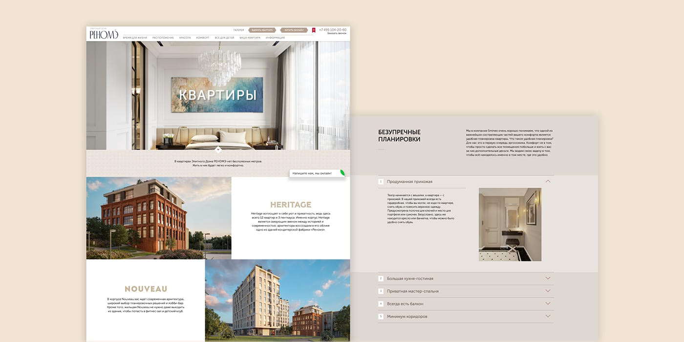 CGI promo property real estate residential UI ux Webdesign Website